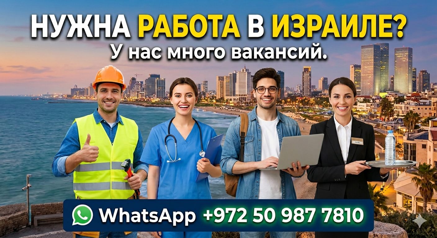 Реклама